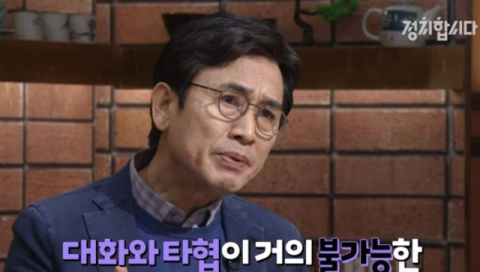 여야 MZ 김재섭·전용기 설전, 유시민에 불똥…왜?