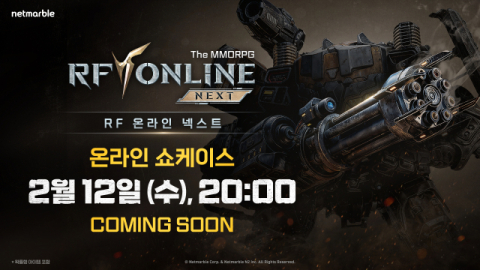 넷마블, 신작 'RF 온라인 넥스트' 쇼케이스 12일 진행