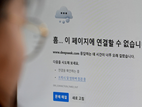 못 믿을 딥시크…이용자 개인정보 '틱톡' 모회사로 넘어갔다