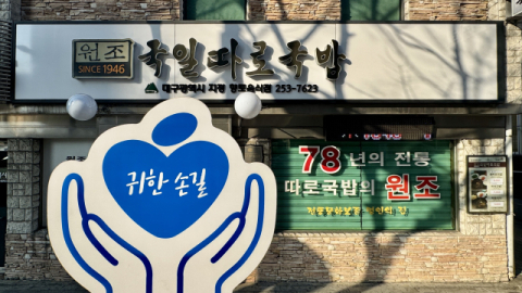 [귀한손길 253호]