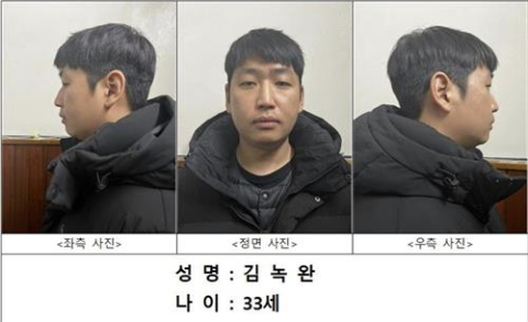 234명 성착취 '자경단' 운영 총책 김녹완 구속기소