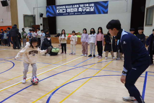김천상무프로축구단(대표이사 이재하)은 지난 5일, 김천시 율곡동에 위치한 운곡초등학교를 방문해 어린이 축구교실을 열었다. 김천상무프로축구단 제공