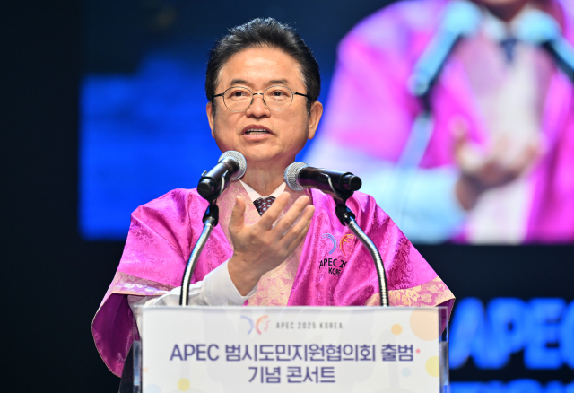 지난 7일 오후 경북 경주시 경주예술의 전당에서 APEC 정상회의 성공 개최를 지원하는