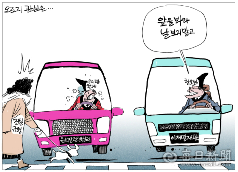 [매일희평] 증인 불러 놓고 질문 조차 않는 닥치고 우리법 헌재
