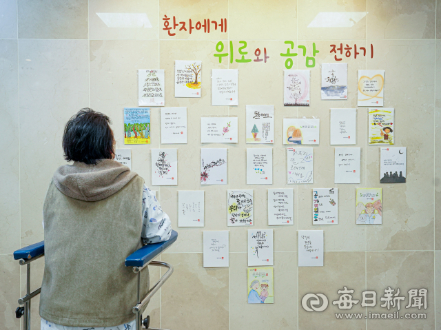 대구 한 대학병원에 마련된 