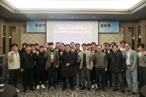 경일대, 산학연 MOBIX 협의체 발족