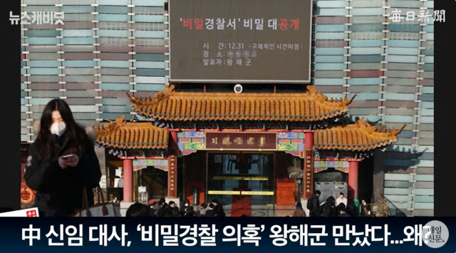최훈민 매일신문 기자/매일신문 유튜브
