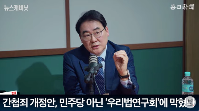 유창준 전 국가정보원 방첩국장/매일신문 유튜브