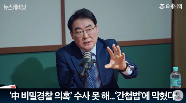 홍장원 전 국가정보원 제1차장이 4일 서울 종로구 헌법재판소에서 열린 윤석열 대통령 탄핵심판 5차 변론기일에 증인으로 출석해 발언하고 있다. 연합뉴스