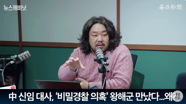 최훈민 매일신문 기자/매일신문 유튜브