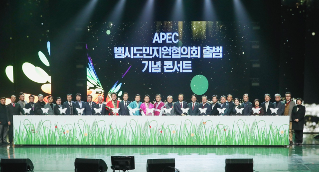 경북도의회 문화환경위원회는 지난 7일 오후 2시 경주예술의전당에서 열리는