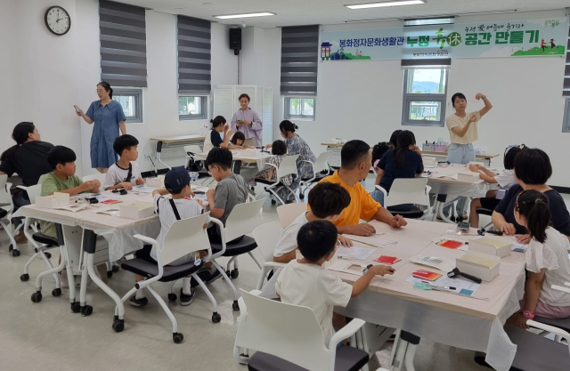 지난해 봉화정자문화생활관에서 진행된 프로그램에 참여한 학생들이 강의를 듣고 있다. 봉화군 제공