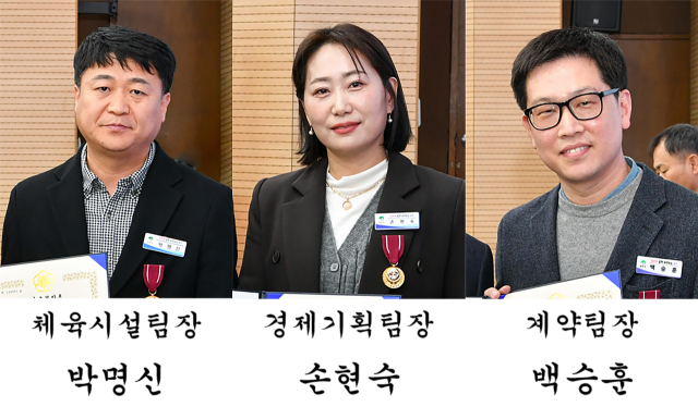 왼쪽부터 박명신·손현숙·백승훈 팀장