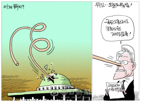 [매일희평] 누적되는 뻥의 길이