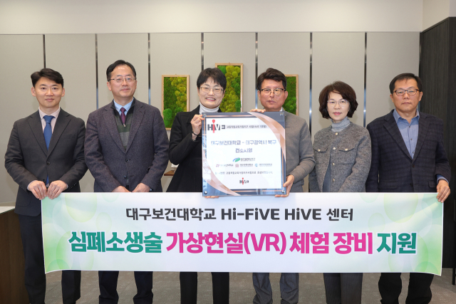 대구북구청 제공