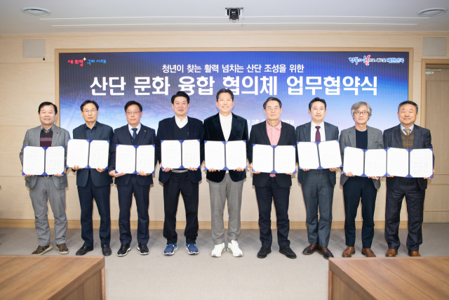 10일 구미시청에서 열린 문화선도산단 사업 추진을 위한 업무 협약식에서 관계기관 대표들이 기념촬영을 하고 있다. 구미시 제공