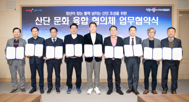 10일 구미시청에서 