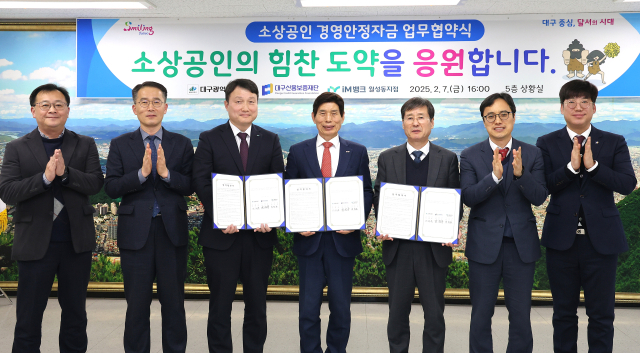 대구달서구청 제공.