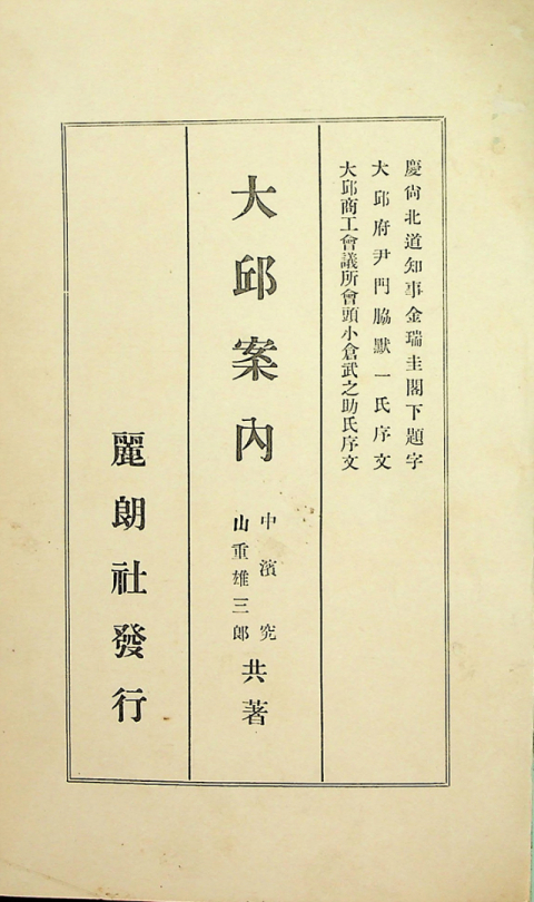 1934년판 