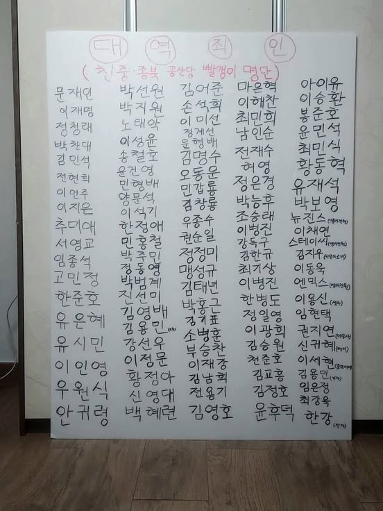 최강욱 전 더불어민주당 의원 페이스북