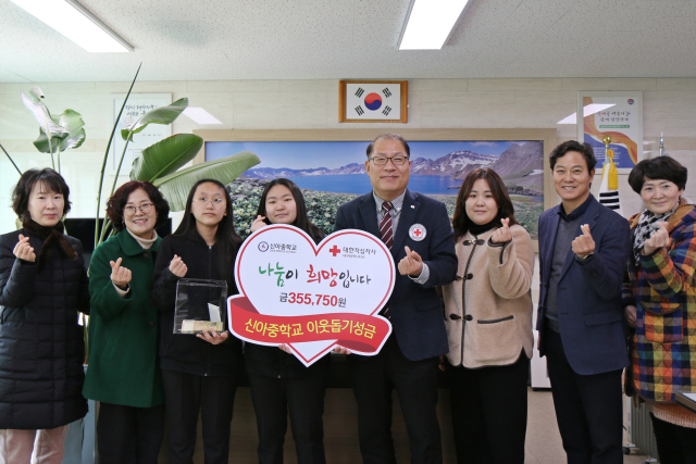 대한적십자사 대구지사(회장 박명수)는 11일 신아중학교(교장 홍영미)가 교내 플리마켓을 통한 수익금 35만원을 기부했다고 이날 밝혔다. 대구적십자사 제공