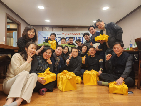 매탑 14기 새해 월례회 