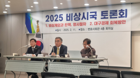 대구지법 부장판사 출신 황현호 변호사 