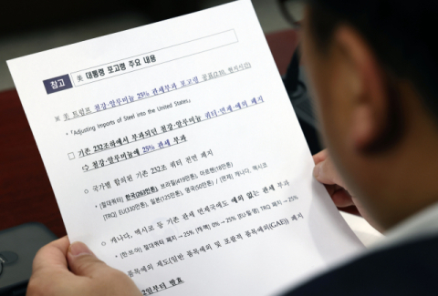 트럼프 