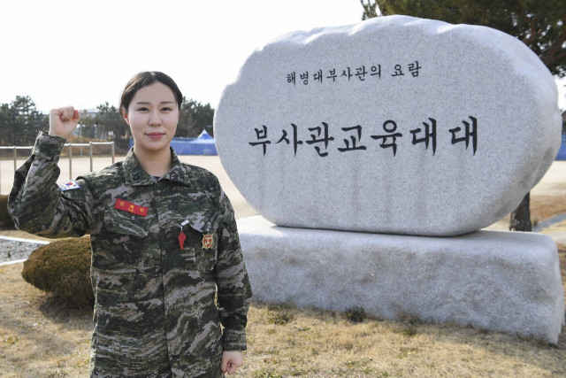 해병대 교육훈련단 소속 김해인 중사. 해병대 교육훈련단 제공.