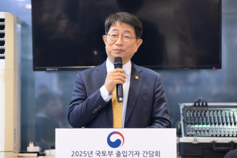 국토부, '초광역 메가시티·K-PASS' 국제무대서 알린다