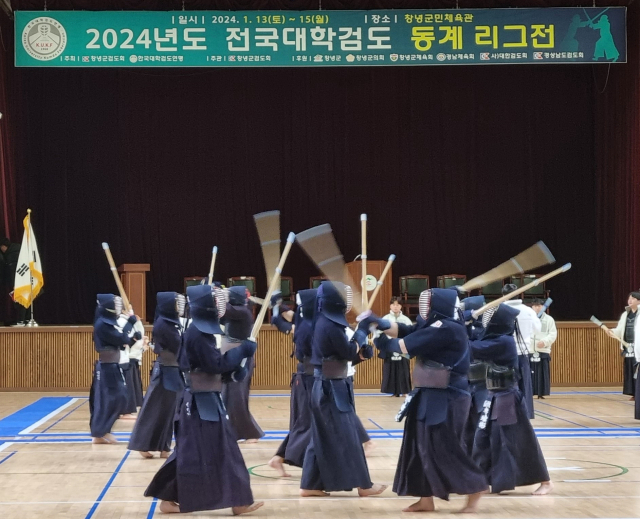 2024년도 전국대학검도 동계리그전 모습. 창녕군 제공