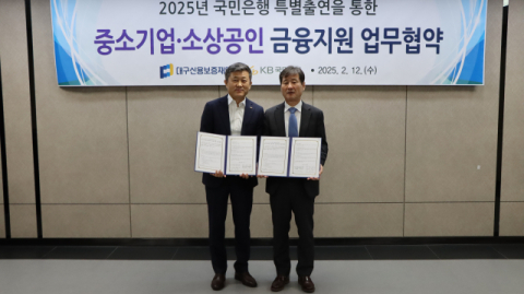 국민·하나·카뱅, 대구신보에 70억원 출연… 보증 1천50억원 공급