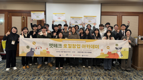 2024 계명문화대학교 SCOUT 사업 개최