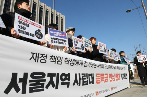 유치원부터 대학까지 교육 물가 다 올랐다…2009년 금융위기 후 최대폭