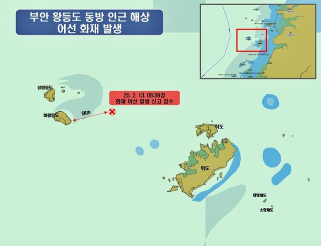 전북 부안군 왕등도 해역에서 발생한 어선 화재 사고 위치. 부안해경
