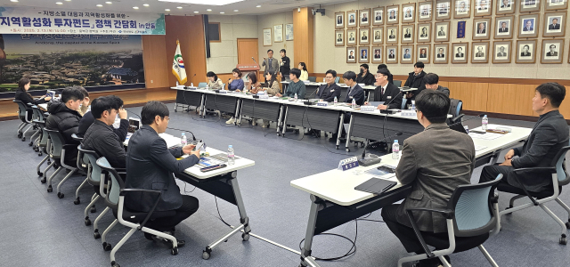 경북도와 안동시는 13일 안동시청에서 지역 활성화 투자 펀드 간담회를 갖고 공감대 형성에 나섰다. 엄재진 기자