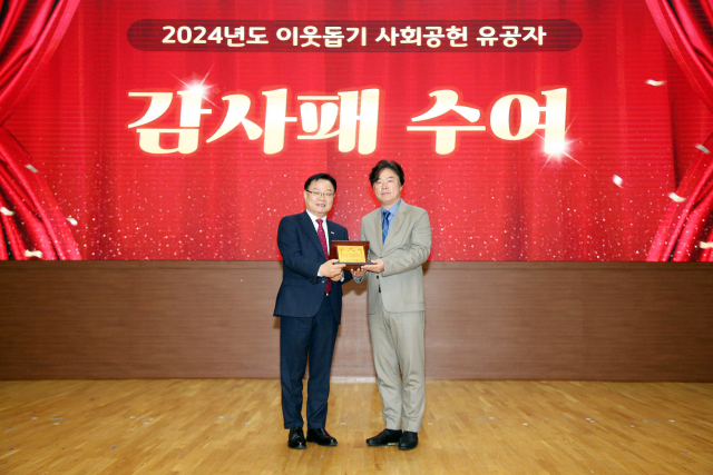 지난 12일 경남 창원시청 시민홀에서 열린 