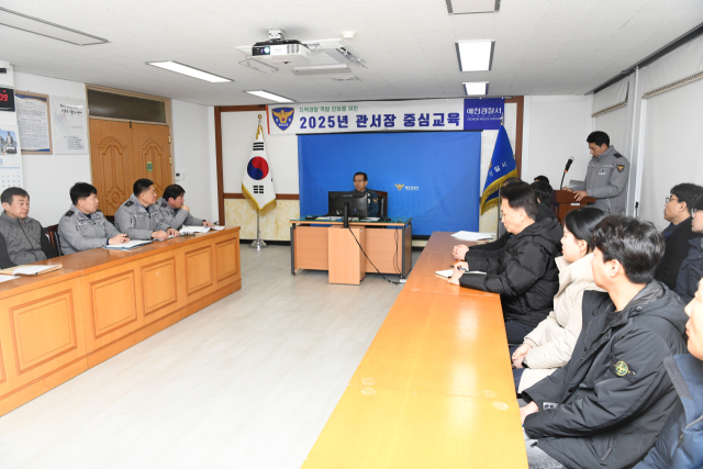 13일 예천경찰서는 2025년도 첫 관서장 중심교육 실시했다. 교육은 연 4회 진행된다. 예천경찰서 제공