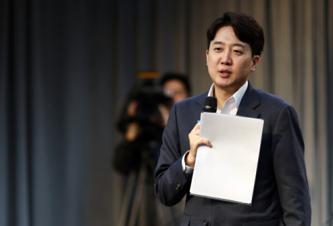 검찰, 이준석 '정당자금 부정사용' 고발 사건 검토 착수