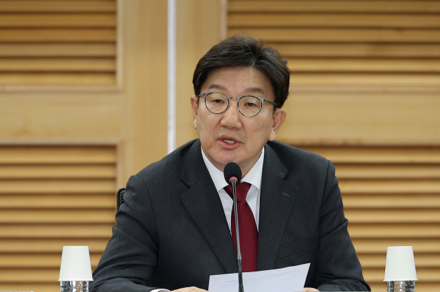 국민의힘 권성동 원내대표가 14일 국회에서 열린 직장 내 괴롭힘 관련 MBC 청문회 촉구 긴급 토론회에서 발언하고 있다. 연합뉴스