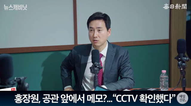 김기흥 국민의힘 대변인/매일신문 유튜브 