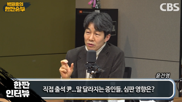 윤건영 더불어민주당 의원. 매일신문 유튜브 
