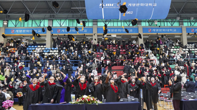 14일 열린 계명문화대 학위수여식에서 학생들이 학사모를 던지고 있다. 계명문화대 제공