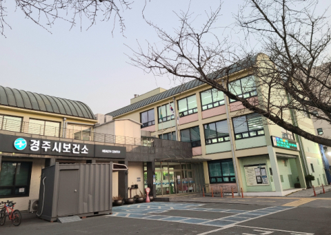 경주시, 공공심야약국 2곳 첫 운영