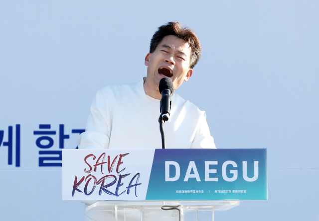 한국사 강사 전한길씨가 지난 8일 오후 동대구역 광장에서 열린 세이브코리아 주최 국가비상기도회에서 발언하고 있다. 연합뉴스
