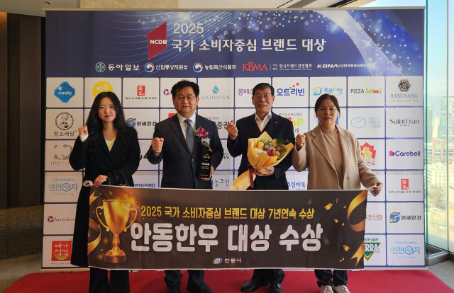 안동한우가 