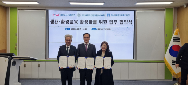 김정희 교육장(사진 오른쪽)이 국립청소년생태센터에서 열린 업무협약식 이후 기념사진을 찍고 있다. 밀양교육지원청 제공