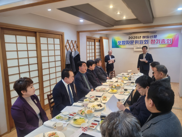 매일신문 포항자문위원회가 올해 첫 정기총회를 지난 13일 포항시 남구 한 식당에서 개최했다. 박승혁 기자