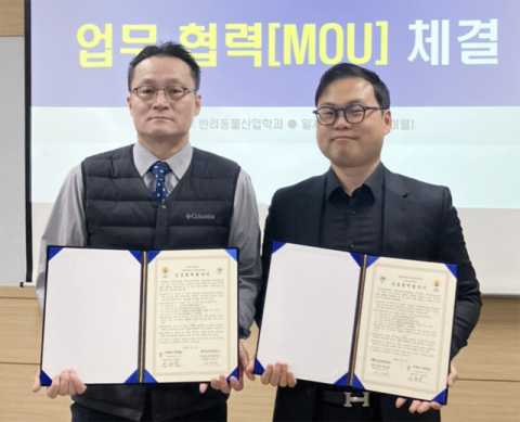 대구한의대, 반려동물산업학과 ㈜맘마멍냥과 업무협약