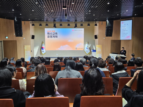 경북교육청, 올해 특수학급 68개 신설… 맞춤형 지원 확대